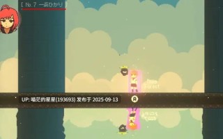 名称：#光之希斯 -Hikarisis- 名称：#ヒカリシス -Hikarisis- 版本：v1.0.2 官方中文版