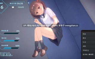 [电车调教动态动画开发]恶作剧电车いたずらトレイン Ver1.02官方中文版 [325.9MB]