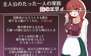 [新作RPG/汉化/NTR人妻] 艾丽是村中的共妻 エリィは村の共有妻 机翻[1.54G]