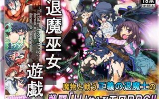 【RPG/汉化/异种奸】【うんこモリモリ丸 】退魔巫女遊戯