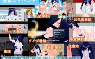 ［3D/PC/AI汉化］目标！阴沉者与顶级偶像！/めざせ！ 陰キャとTOPアイドルを！［2.66G］
