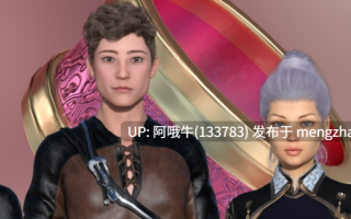 【欧美/SLG/异种X/PC/机翻】偶然邂逅 Chance Encounter [v0.1.9] [0.99G]【序号7681】