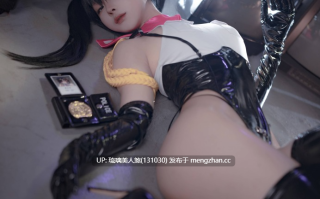 蠢沫沫 –沙希女警 147P [萌盘+度盘]