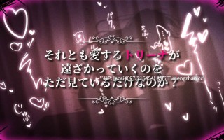 [更新/RPG/PC]#影色渐染~阿斯林顿的妹神官~  v1.0.61 官方中文步兵版