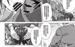 【日漫】我要做的只是暂时的~【萝莉】【JPG版】【37页】【简体中文】