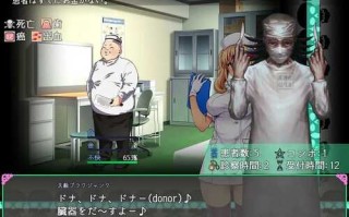 PC/RPG/医疗无法人  #医療無法人おおやぶ死科クリニック v1.0 Steam官方中文版