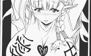 (C104)[御崎デンキ商会(有村みつる)]愛♡油(陰の実力者になりたくて！)。8.5 MB