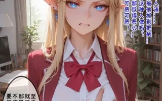 《卡提西亚》[AI Generated] [243p+120m]