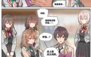 不時輕聲地以俄語遮羞的鄰座艾莉同學 催眠恶堕 NTR