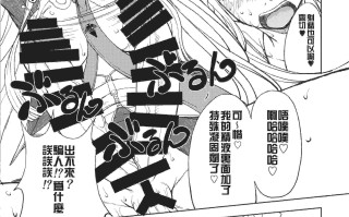 阴阳腰带（46）