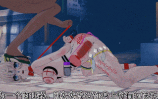 （剧情）【QOS】VTuberC酱（C酱です）的小肉包对赌协议的失败逃亡（中）