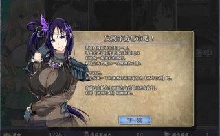 【精品经营SLG/中文】浮游都市的建成方法V1.01【pc】