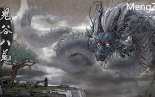 免费资源PC/RPG/鬼谷八荒纯净版  #Tale of Immortal  v1.1 官方中文版