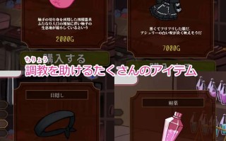 PC/#SLG #汉化 #PC #动态 社团名：バンカラ傾奇屋 名称：扶她的射精管理～治好就太浪费啦！~ 原名：ふたなり射精管理～それを治すなんてもったいない!～ 版本：v23.10.19