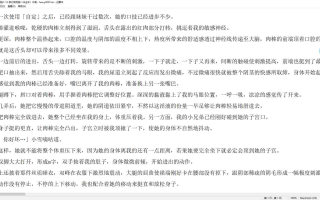 【自定义原则】（原版1-15 修订续写版1-34全本）作者：henry0007