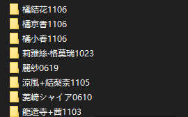 【2d图包】 猪排大佬合集37篇 3000+p，量大管饱      这位大佬通常取材经典里番，尤其是ntr启蒙纯舞曲真不错，深度还原了原作，弥补了当年有码撸得不尽兴的遗憾！老司机应该觉得脸熟，都是经典老番了~~