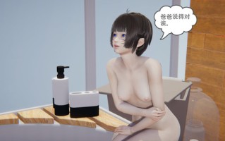 日向雏田的访问1-4(9話)