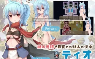 [RPG/AI汉化] 滅びの街のエトランジェ -Etranger in the city of doom- [PC/2.35G]