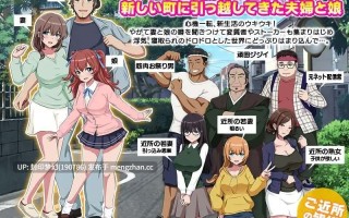 A893 孕ませトラブル家族 …妻と娘の秘密…