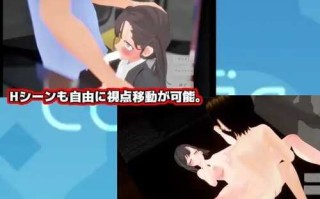 PC/SLG/触摸地铁，摇摇晃晃  #おさわりメトロでトロットロ  日文生肉版