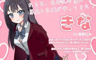 PC/SLG/能让我留宿的话我可以做那个  #泊めてくれるならシていいよ 汉化版【2024.12.0