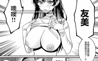 【本子】本当の新婚生活は、おじさんの家で始まってます♡ 