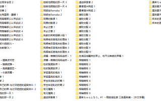二次元 动漫 里番大合集 150部 【人妻 NTR  母子  绿帽 出轨 学生】各种剧情