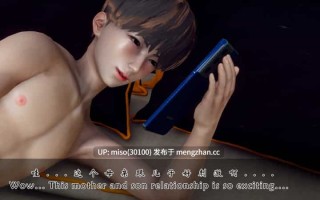 [チーファン]我变成了儿子的性奴隶 1