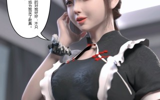 妻子出租中-侵入计画01-03