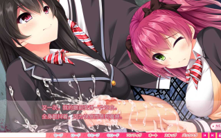 [大型ADV精翻/全动态]黄油真实场景！汉化硬盘版+动画存档