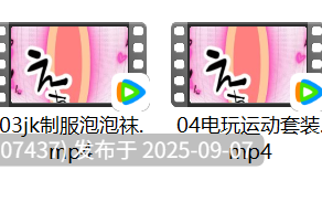 地雷系合集6【6V，4.19G】