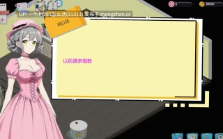 [PC][经营SLG/官中无码/更新/2D]黑山游戏公司 BM game Co V1.6.5 官中步兵版