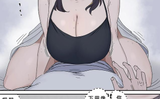 【本子】セックスきょう〇い打擦邊球的姐弟 0~6