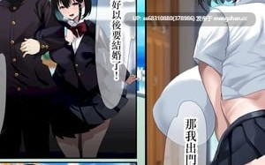 毀了過來借宿的侄女的整個青春將她變成隨時隨地都能玩的便器炮友的故事