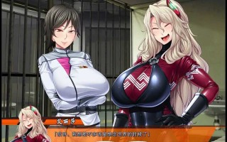 [拔作ADV/汉化/动态] 监狱学院：監獄アカデミア V1.02 精翻汉化版+全CG存档+攻略 4G电脑￼￼