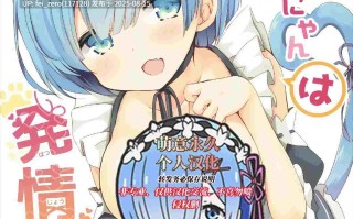 【作品合集】moriQ (森あいり)[16部]【汉化】【全收集/自整理】