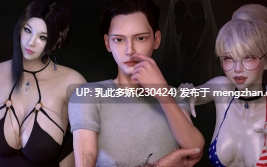 15[SLGAI汉化]【更新】NTR之谜 The Mystery of NTR v0.7.5 [PC1.44G]