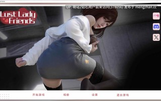 [黑丝制服闺蜜后宫调教动态]乔甜和她色欲汹涌的闺蜜们 官方中文步兵版 [1.19GB]