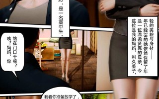 化妆妈妈 上中下+番外GT18