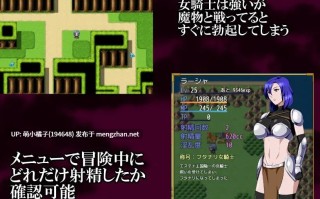 PC/RPG/#女骑士拉莎～淫靡肉棒的诅咒～ #女騎士ラーシャ～淫靡なる肉棒の呪い～ AI汉化版