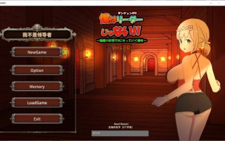 [PC/SLG/NTR/动态]我不是领导!! v1.70【官中】僕はリーダーじゃない!!