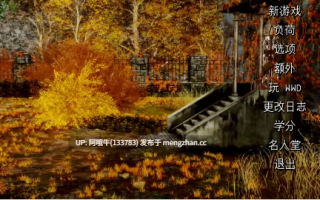 【3DCG/SLG/动态/后宫/PC/机翻】旅馆 The Inn [Ch.2 v1.02.01-2] [3.51G]【序号7661】