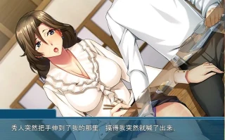  [日式ADV/汉化] 祖母的落叶爱情~被孙巨根俘虏的家族旅行 完整汉化版电脑 [500M]