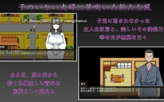 妻子最美的样子 ▫️原名：妻の一番綺麗な姿 ▫️版本：v1.00 ▫️贩卖日：2026年01月30日 0时 ▫️标签：#RPG #AI汉化 #PC #MTool #NTR