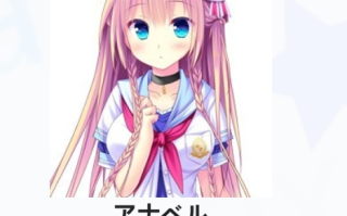 【ADV/汉化/PC】安娜贝尔女仆花园 アナベル・メイドガーデン【1.42G】【序号687】