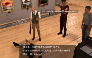 侠盗魅影01-09+短篇