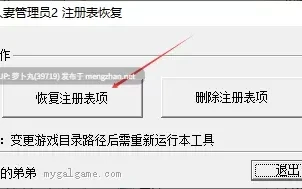 【合集/经典神作/PC/汉化/日系ADV/后宫拔作】人妻管理员1+2合集 [2+2.2G][百度盘]