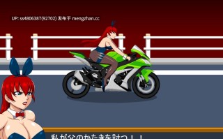 [ACT]絶兎忍者サクヤ [94M] 