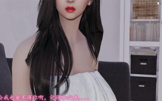 [3D]美艳的讲师妈妈[Chinese]