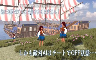 [3D/PC]#NPC姦 3D ～海边小镇与色情模组～ #NPC姦3D ～海辺の町とエロMOD～ 日文生肉版